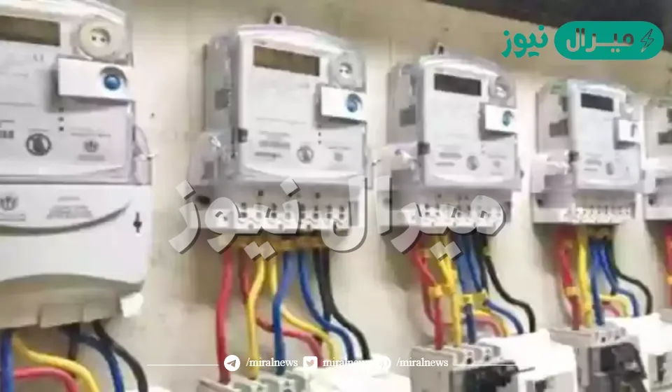 كيفية سداد قيمة فاتورة الكهرباء وكم تكلفة تركيب عداد الكهرباء الجهد الجديد؟
