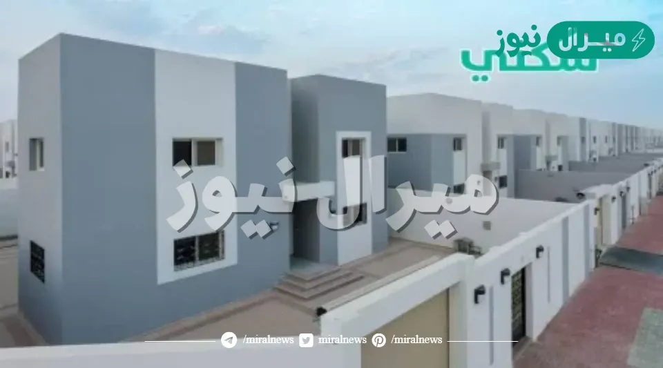 كيفيه التقديم في سكني للسعوديين والمطلقات والأرامل وشروطه بالسعودية