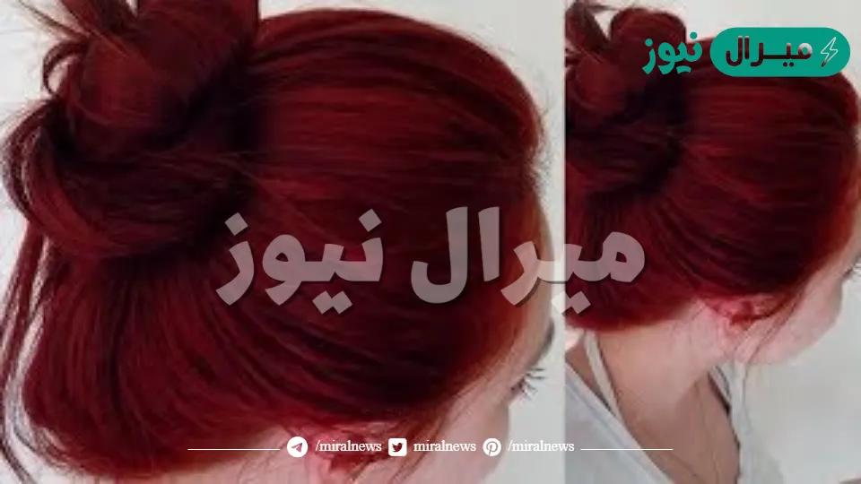 لوني شعرك بلون جريء وجذاب..طريقة صبغ الشعر الأحمر العنابي وعمل خصل درجات بوصفة طبيعية تجعله كالحرير