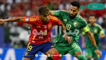 ملخص مباراة السعودية وإسبانيا 2026.. الأهداف والترتيب النهائي + موعد المباراة القادمة
