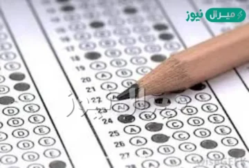 موعد اختبار التحصيلي ومواعيد التسجيل في الاختبارات للتخصصات العلمية والنظرية