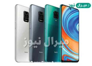 أسعار هاتف Redmi Note 9S في أسواق المملكة ومصر وأبرز مواصفاته