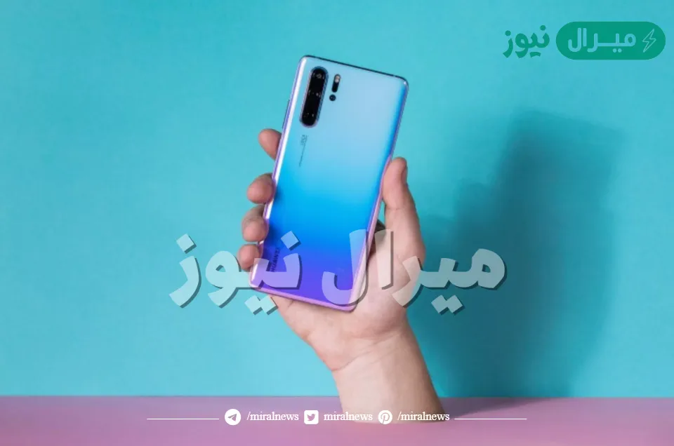 هواوي تطلق P30 pro New Edition جديد مع خدمات جوجل