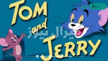 اضبط تردد قناة توم اند جيري وشاهد أحدث أفلام الكرتون 24 ساعة مجانا