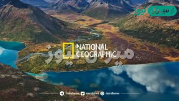 اضبط اقوي إشارة.. تردد قناة ناشيونال جيوغرافيك أبو ظبي National Geographic .. على جميع الأقمار الصناعية