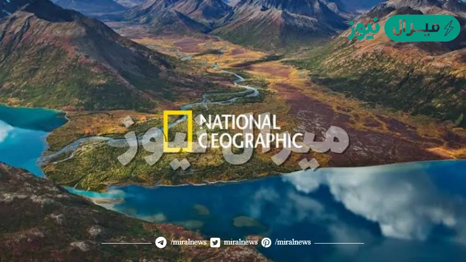 اضبط اقوي إشارة.. تردد قناة ناشيونال جيوغرافيك أبو ظبي National Geographic .. على جميع الأقمار الصناعية