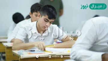 رابط نتائجنا|| ننشر نتائج السادس الاعدادي 2026 العراق عبر موقع وزارة التربية والتعليم العراقية