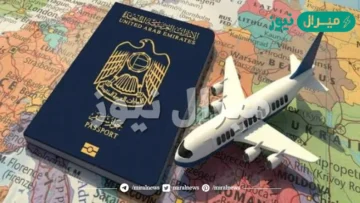 الاستعلام عن صلاحية الإقامة في الأمارات وشروط التجديد بعد التعديل