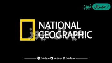 تردد قناة ناشيونال جيوغرافيك National Geographic جميع الاقمار الصناعيه