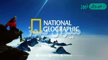 تردد قناة ناشيونال جيوغرافيك أبو ظبي الجديد .. وأهم البرامج والأفلام الوثائقية على القناة