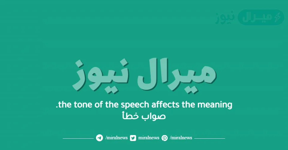 the tone of the speech affects the meaning