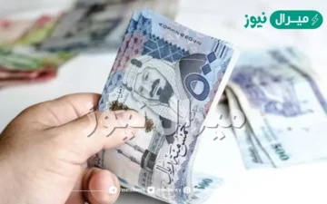 أستلم تمويلك الآن بدون فوائد لا كفيل وبدون رسوم أيضاً والتقديم أونلاين