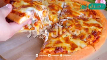 أسرار تحضير عجينة البيتزا بطريقة مضمونة أفضل من المطاعم