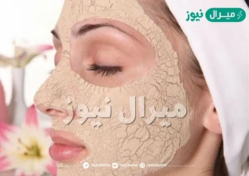 أسرار ماسك الطحينة للبشرة بطريقة سهلة والنتائج مذهلة ودوره الفعال للتخلص من مشاكل الوجه