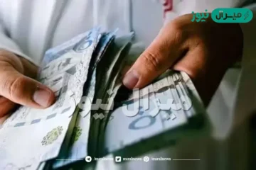 أسرع تمويل شخصي بدون كفيل يصل الي 60 الف ريال سعودي لجميع الفئات