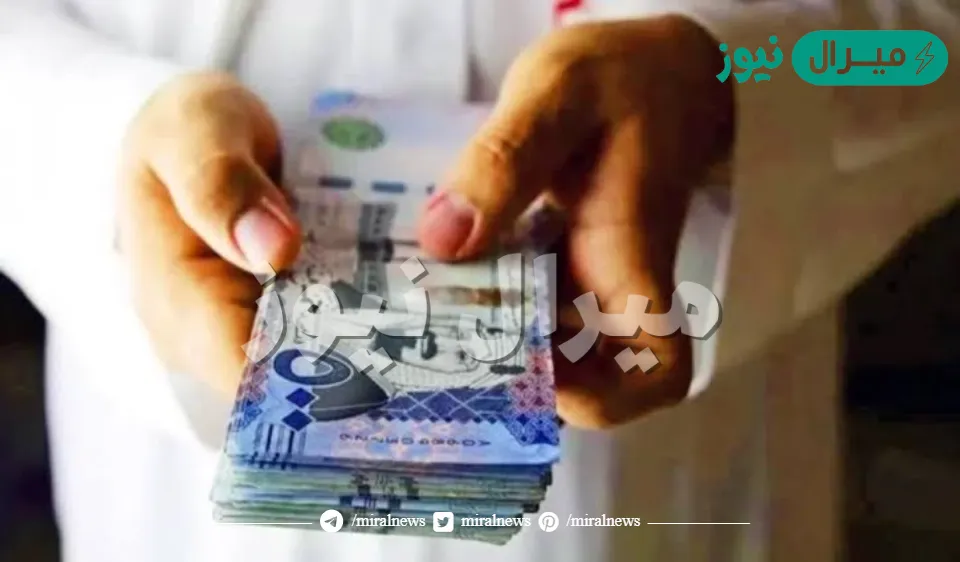 أسرع تمويل فوري ميسر للأسرة بدون كفيل يصل إلى ١٠٠ ألف ريال من بنك التنمية للغارمين والمتعثرين