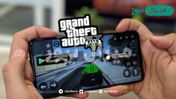 أسرع طريقة تحميل لعبة GTA V5 للجوالات الأندرويد والايفون وتحذير شديد من بعض المواقع