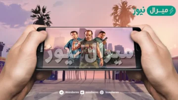 أسرع طريقة تحميل لعبة جاتا 5 للاندرويد بضغطة واحدة حملها على جوالك gta 5