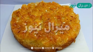 أسرع طريقة لتحضير كيكة الجلاش الاقتصادية الهشة والخفيفة بدون دقيق أو زبدة بخطوات بسيطة