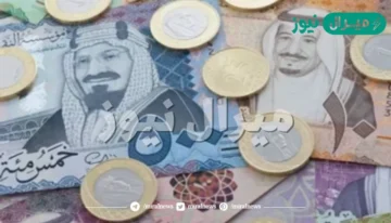 أسرع قرض شخصي بدون كفيل وبدون تحويل الراتب من سلفة والتقديم أون لاين