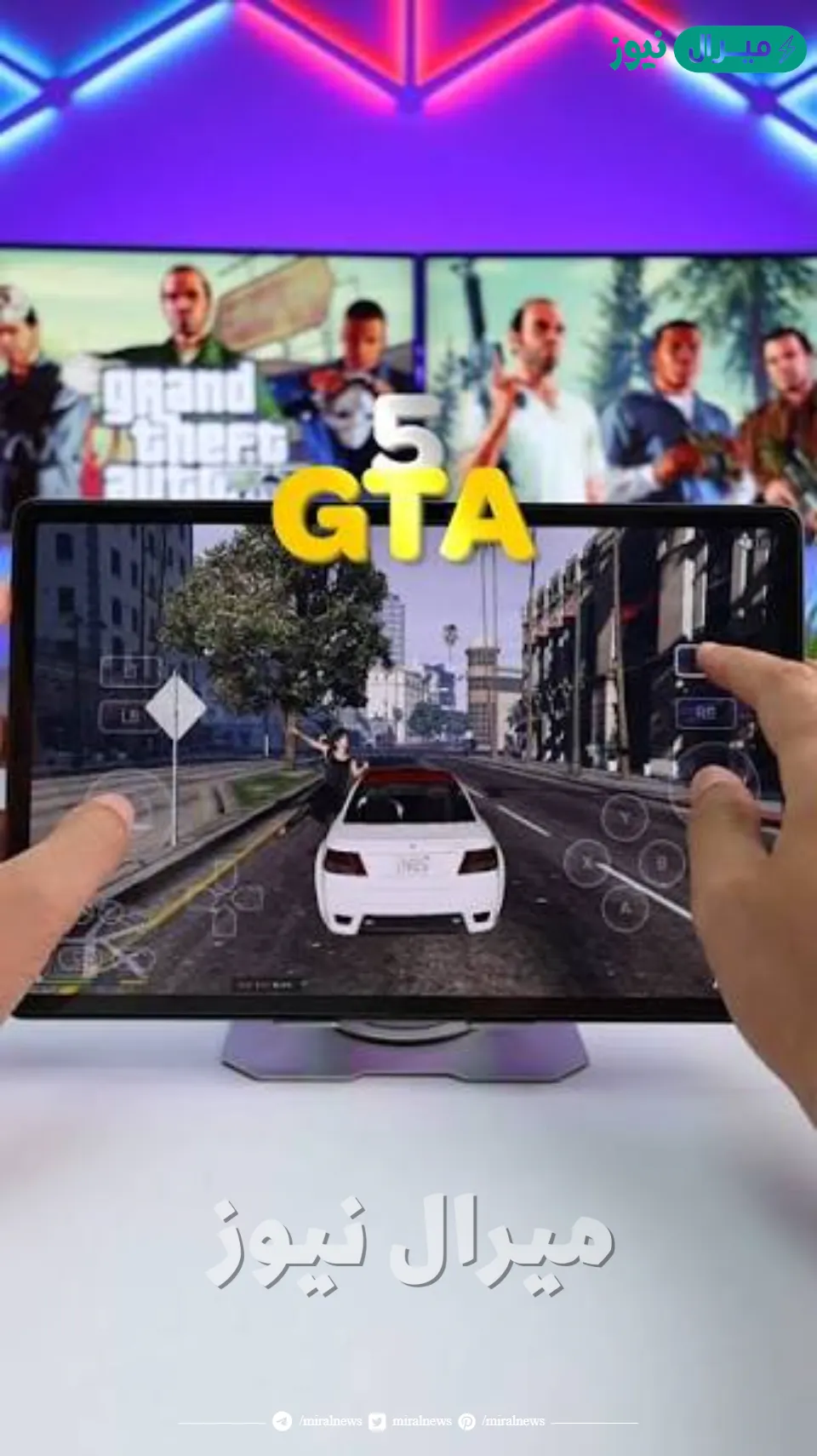أسهل طريقة تحميل لعبة جاتا 5 للاندرويد بسهولة حملها على جوالك gta v 5