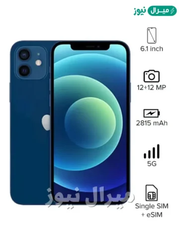 أشتري iPhone 12 من نون السعودية بالتقسيط وبدون فوائد وخصم 1000 ريال