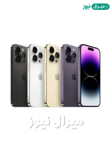 أشتري iPhone 14 Pro Max بالتقسيط على ١٢ شهر بفائدة 0% من نون السعودية وخصم ٧٥٠ ريال
