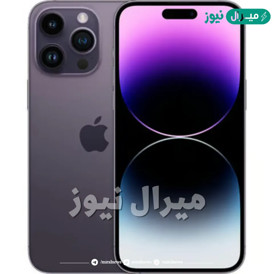أشتري iPhone 14 Pro Max من جرير السعودية بالتقسيط وبدون فوائد مع خصم ٦٠٠ ريال
