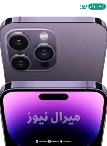 أشتري iPhone 14 Pro من نون السعودية بالتقسيط وبدون فوائد وخصم ٧٠٠ ريال
