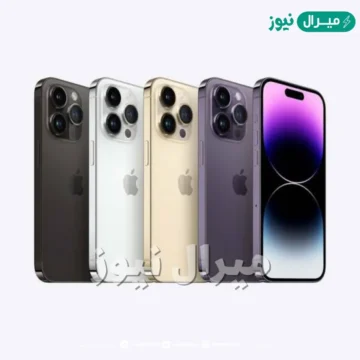 أشتري ايفون ١٤ برو ماكس من اكسترا السعودية بالتقسيط على 36 شهر مع خصم ٧٠٠ ريال