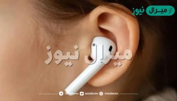 أضرار استخدام سماعات الأذن لفترة طويلة تعرف عليها وحافظ على صحتك