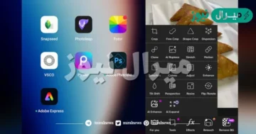 أفضل 5 برامج لتوضيح الصور لهواتف الاندرويد وios