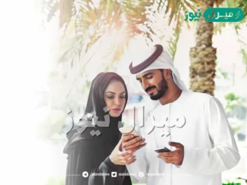 أفضل بنوك تعطي قروض دون تحويل راتب في الإمارات