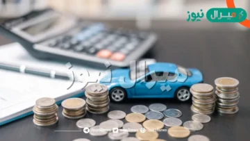 أفضل تمويل سيارات بدون تحويل راتب وآلية التقديم