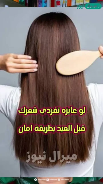 أفضل مكون سحري من منزلك لفرد الشعر المجعد والنتيجة فور الإستخدام