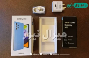 أفضل هاتف سامسونج بسعر مناسب للطبقة المتوسطة مراجعة لهاتف Samsung Galaxy A52