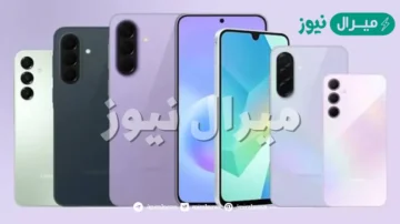 أفضل هواتف سامسونج للطبقة المتوسطة بالسعر والمواصفات