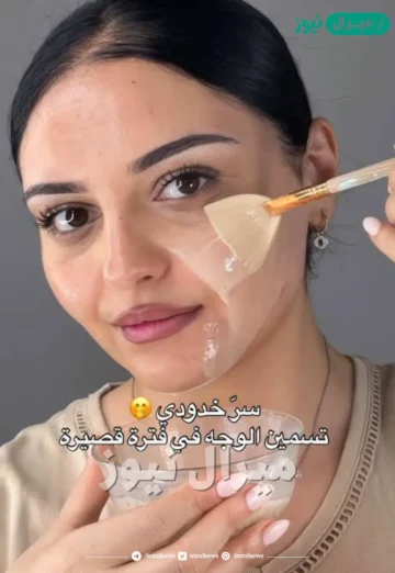 أفضل وصفات طبيعية فعالة لتسمين الوجه والخدود وشد التجاعيد وبياض كالثلج من أول مرة ستدهشك النتيجة