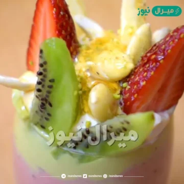 أفضل وصفة كوكتيل على طريقة المحلات بأسرار الطعم المميز
