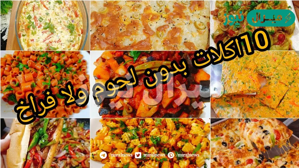 أفكار ذكية للغداء.. وصفة اقتصادية ومغذية بدون لحوم تساعدك على توفير المال