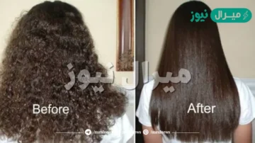 أقوى كريم طبيعي بديل الكيراتين لفرد الشعر المجعد خلال نصف ساعة