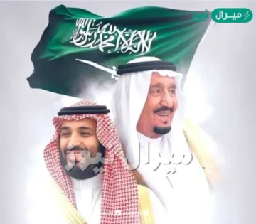 إعانة خادم الحرمين الشريفين لفئة الشباب وحديثي التخرج 2000 ريال| التسجيل