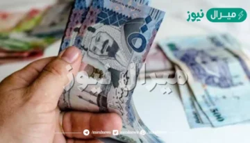 استعلام نتائج تحقق الأهلية للضمان “موعد نزول الضمان” وطريقة تقديم الاعتراض