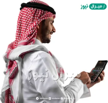 اسرع تمويل شخصي بدون تحويل راتب من مصرف الراجحي