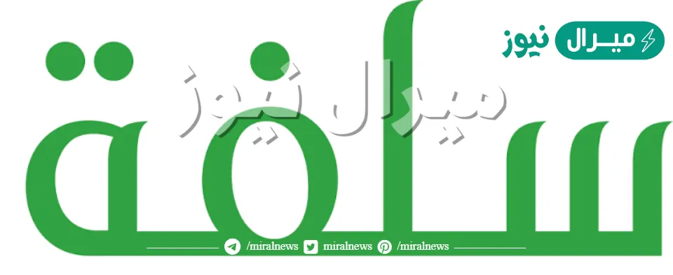 اسرع تمويل فوري اون لاين من تمويل سلفة حتي 10 الاف ريال بدون تحويل راتب
