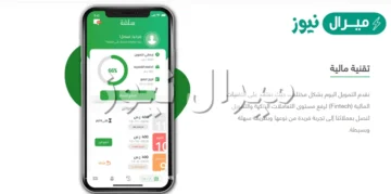 اسرع تمويل من خلال جوالك في 15 دقيقة ٥٠٠٠ ريال من سلفة المواطن والمقيم بدون كفيل