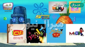اشاره قويه.. تردد طيور الجنه ووناسه بيبي الجديد على النايل سات
