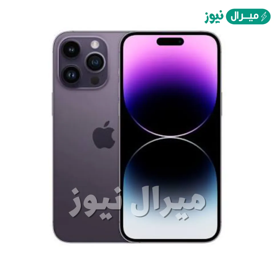 اشتري بالتقسيط ايفون 14 برو من أمازون السعودية مع خصم مميز على الجوال