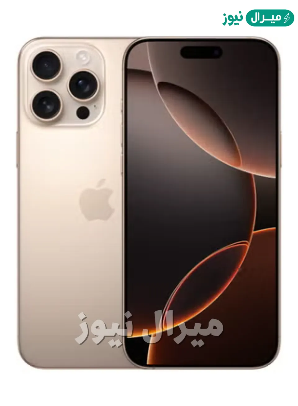 اشتري بالتقسيط من نون السعودية ايفون 11 برو ماكس وخصم 30%