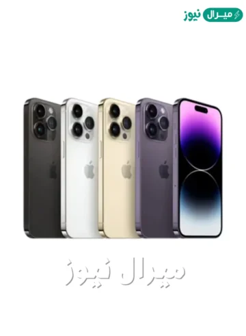 اشتري عملاق أبل ايفون 14 برو بسعر خيالي بالتقسيط وبدون فوائد من نون السعودية مع خصم 750 ريال